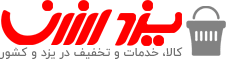 تور کویر یزد VIP با برنامه های متنوع (شتر سواری + سافاری آفرود + شام) با تخفیف ویژه در یزد ارزان